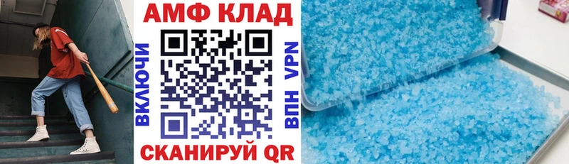 где купить наркоту  Мамадыш  АМФ 97% 