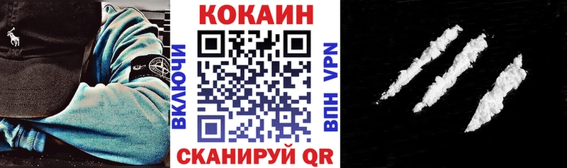 Cocaine 98% Мамадыш
