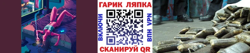 OMG как войти  Мамадыш  Гашиш Ice-O-Lator 