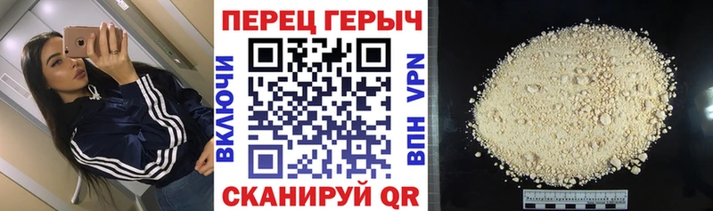 Героин VHQ  Мамадыш 