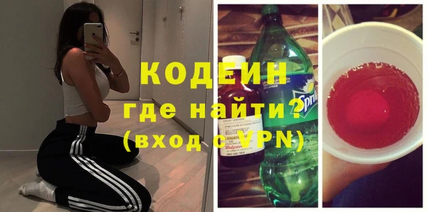 прущие крисы Белокуриха
