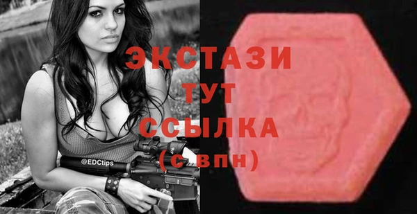 скорость Беломорск