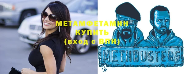 скорость Беломорск
