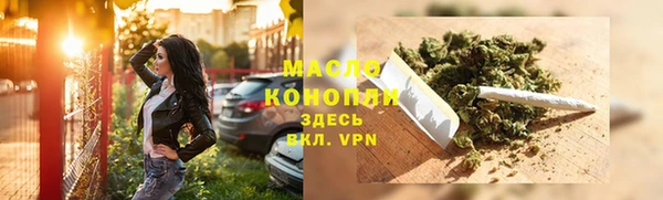 прущие крисы Белокуриха