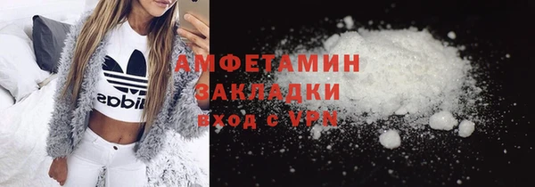 молекула духа Усмань