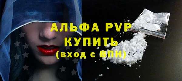 прущие крисы Белокуриха