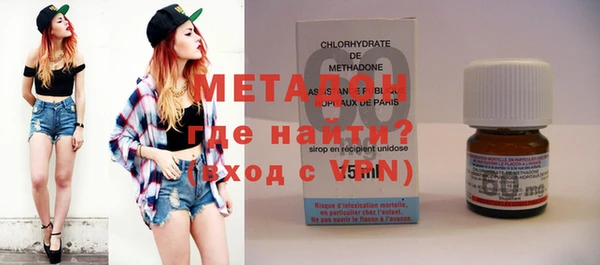 каннабис Усолье-Сибирское