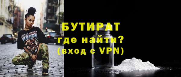 прущие крисы Белокуриха