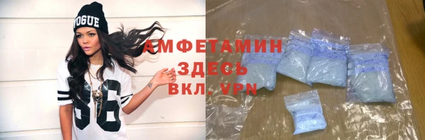 скорость Беломорск