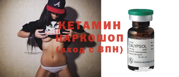 прущие крисы Белокуриха