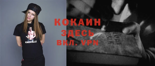 скорость Беломорск