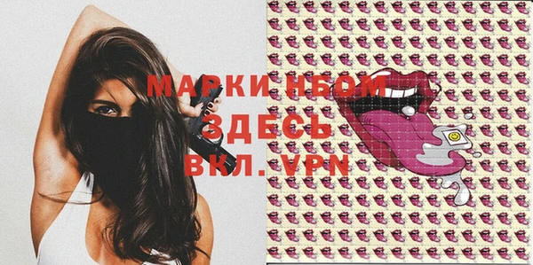 прущие крисы Белокуриха