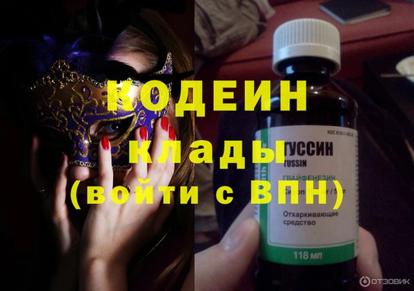 марки nbome Усинск