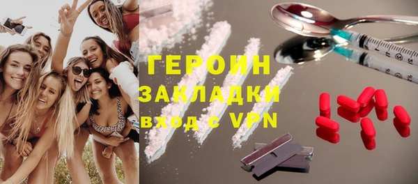 бошки Балахна