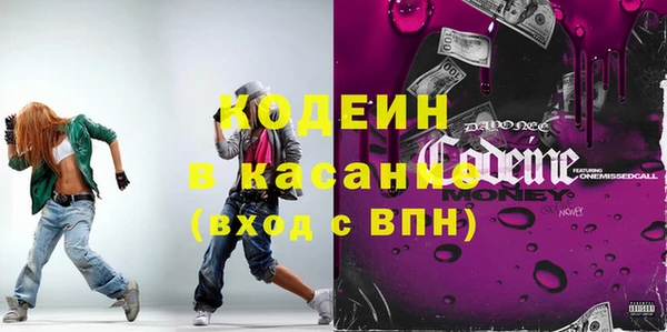 прущие крисы Белокуриха