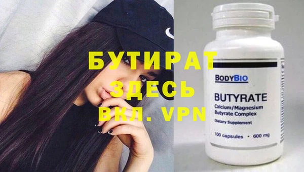 прущие крисы Белокуриха