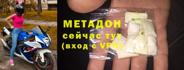 прущие крисы Белокуриха