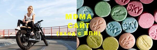 эйфоретик Богородицк