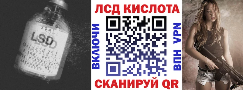 купить наркотики сайты  Мамадыш  LSD-25 экстази кислота 
