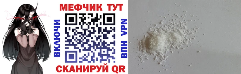 MEGA вход  Мамадыш  Меф 4 MMC 
