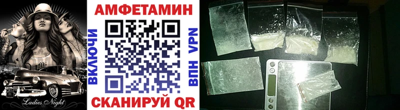 Первитин Декстрометамфетамин 99.9%  Мамадыш 