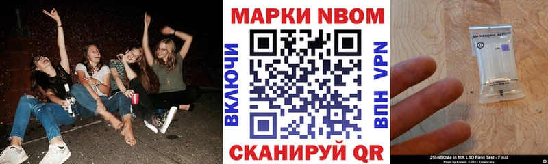 Наркотические марки 1500мкг  купить закладку  гидра ссылка  Мамадыш 
