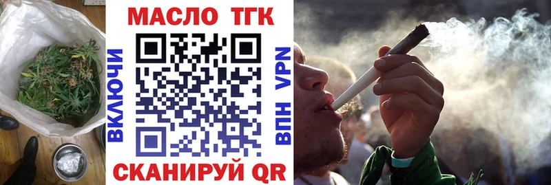 Дистиллят ТГК вейп с тгк  закладка  Мамадыш 