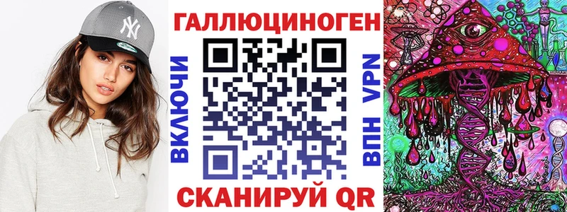Псилоцибиновые грибы Psilocybe blacksprut рабочий сайт Мамадыш магазин продажи